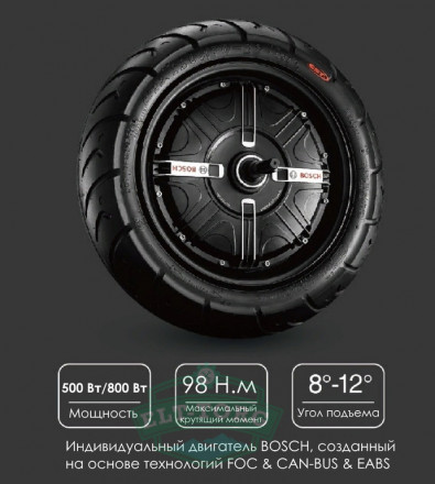 Электроскутер Doohan iTango Classic 1000W 20Ah Синий