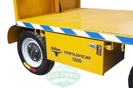 Платформенная тележка электрическая RuTrike ПЛИТА БУКСИР 1200 Платформенная тележка электрическая RuTrike ПЛИТА БУКСИР 1200