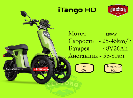 Электроскутер Doohan iTango HO 1200W Зеленый Электроскутер Doohan iTango HO 1200W Зеленый
