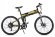 Volteco Intro 500w black yellow