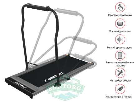 Беговая дорожка UNIXFIT R-300C Беговая дорожка UNIXFIT R-300C