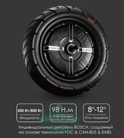 Электроскутер Doohan iTango HO 1200W Белый Электроскутер Doohan iTango HO 1200W Белый