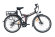 Электровелосипед Wellness Cross Rack Электровелосипед Wellness Cross Rack