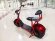 Mytoy CityCoco 1000 W красный Mytoy CityCoco 1000 W красный