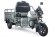 Грузовая электрическая тележка Rutrike Вояж К1 1200 Грузовая электрическая тележка Rutrike Вояж К1 1200