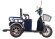 Электроскутер Eltreco Greengo Trike 500w 48V18Ah