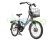 Велогибрид Benelli City Link 20 250W Велогибрид Benelli City Link 20 250W