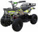 Электроквадроцикл детский ATV Classic E 800W