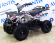Электроквадроцикл детский ATV Classic E 800W