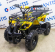 Электроквадроцикл детский ATV Classic E 800W
