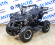 Электроквадроцикл детский ATV Classic E 800W