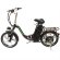 Электровелосипед Nakto Whirlwind 20 Электровелосипед Nakto Whirlwind 20