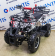 Детский квадроцикл ATV Classic mini ручной стартер Детский квадроцикл ATV Classic mini ручной стартер