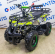 Детский квадроцикл ATV Classic Mini электростартер