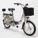 Электробайк GreenCamel Транк-18-60 (R18 350W 60V) Алюм Электробайк GreenCamel Транк-18-60 (R18 350W 60V) Алюм