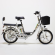 Электробайк GreenCamel Транк-18-60 (R18 350W 60V) Алюм Электробайк GreenCamel Транк-18-60 (R18 350W 60V) Алюм