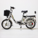 Электробайк GreenCamel Транк-18-60 (R18 350W 60V) Алюм Электробайк GreenCamel Транк-18-60 (R18 350W 60V) Алюм