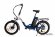 Электровелосипед Elbike Galant VIP 500w 10,4ah