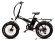 Электровелосипед Osota BARS 750W Электровелосипед Osota BARS 750W