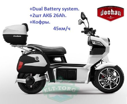 Электроскутер iTank Doohan EV3 Pro 2000W белый Электроскутер iTank Doohan EV3 Pro 2000W белый