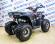 Квадроцикл Avantis Hunter 8 New Premium Квадроцикл Avantis Hunter 8 New Premium
