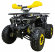 Квадроцикл ATV Classic 8 New Квадроцикл ATV Classic 8 New
