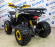 Квадроцикл ATV Classic 8 New Квадроцикл ATV Classic 8 New