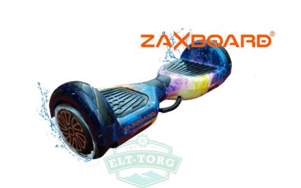 Гироскутер ZAXBOARD ZX-5 Космос Гироскутер ZAXBOARD ZX-5 Космос