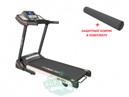 Беговая дорожка UNIXFIT MX-450V Беговая дорожка UNIXFIT MX-450V