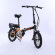 Электровелосипед Elbike Pobeda 250 Black/Orange Электровелосипед Elbike Pobeda 250 Black/Orange