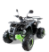 Квадроцикл MOTAX ATV Grizlik Super LUX 125сс Квадроцикл MOTAX ATV Grizlik Super LUX 125сс