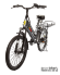 Электровелосипед черный InoBike Dacha Plus Электровелосипед черный InoBike Dacha Plus