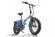 Велогибрид Eltreco MULTIWATT NEW