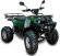 Электроквадроцикл GreenCamel Сахара A2230 (72V 2200W R10 Дифференциал) Электроквадроцикл GreenCamel Сахара A2230 (72V 2200W R10 Дифференциал)
