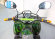 Электроквадроцикл MYTOY 500 800 W Зеленый камуфляж
