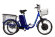 Трицикл GM Porter 750W синий Трицикл GM Porter 750W синий