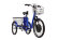 Трицикл GM Porter 750W синий Трицикл GM Porter 750W синий