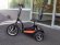 Электроскутер Mytoy MINISTAR 750 W
