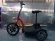 Электроскутер Mytoy 500C 500 W Электроскутер Mytoy 500C 500 W