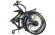 Велогибрид Eltreco Patrol Кардан 24 Nexus 7