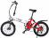 Электровелосипед Elbike Gangstar Vip 500W (48V13Ah) Электровелосипед Elbike Gangstar Vip 500W (48V13Ah)