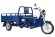 Грузовая электрическая тележка Rutrike D5 2000 60V2000W