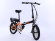 Электровелосипед Elbike Pobeda St