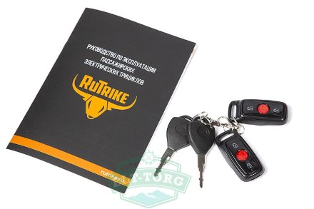Трицикл Rutrike Вагон