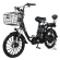 Электровелосипед WS CAMRY 1200W Электровелосипед WS CAMRY 1200W