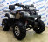 Квадроцикл ATV Classic 200 Premium Квадроцикл ATV Classic 200 Premium