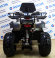 Квадроцикл ATV Classic 200 Lux Квадроцикл ATV Classic 200 Lux