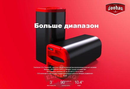 Электроскутер Doohan iTango Classic 1000W 20Ah Красный Электроскутер Doohan iTango Classic 1000W 20Ah Красный